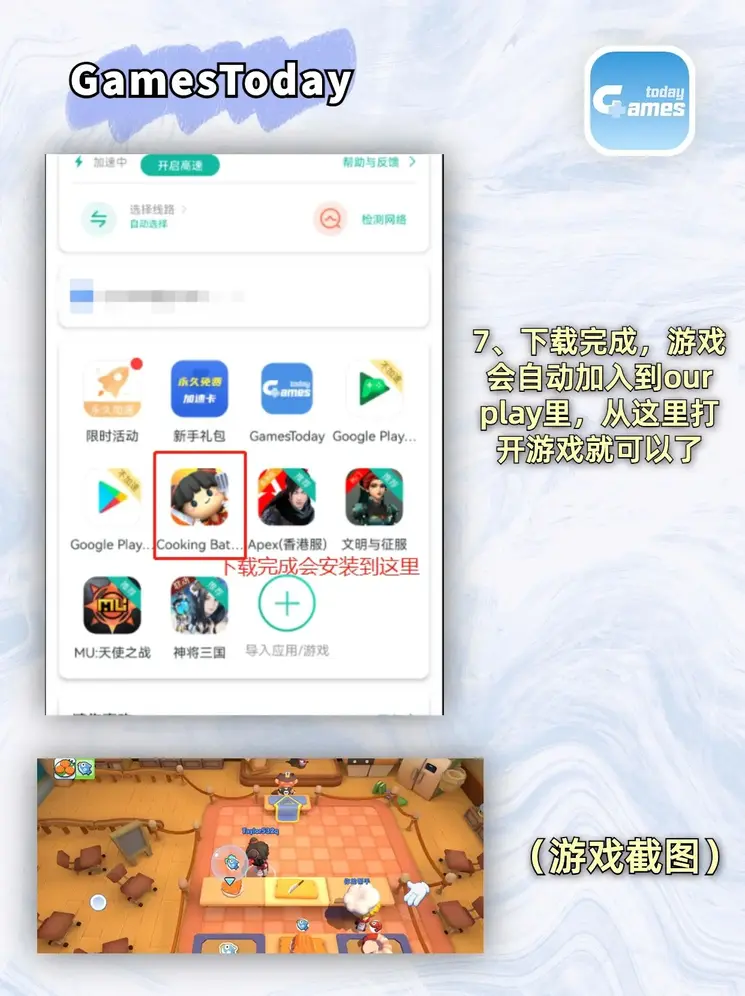 极速赛车168官网截图3